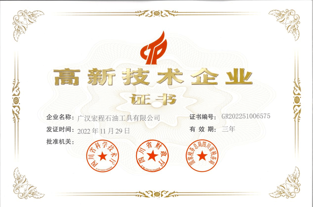 资质证书1